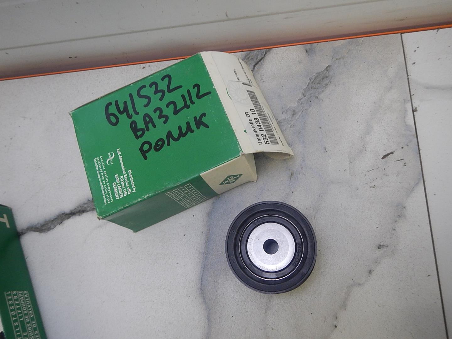 Ролик-натяжитель