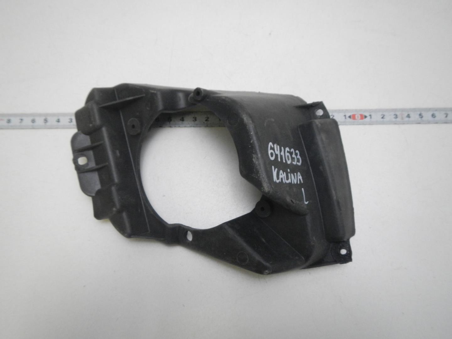 Кронштейн фары противотуманной левой