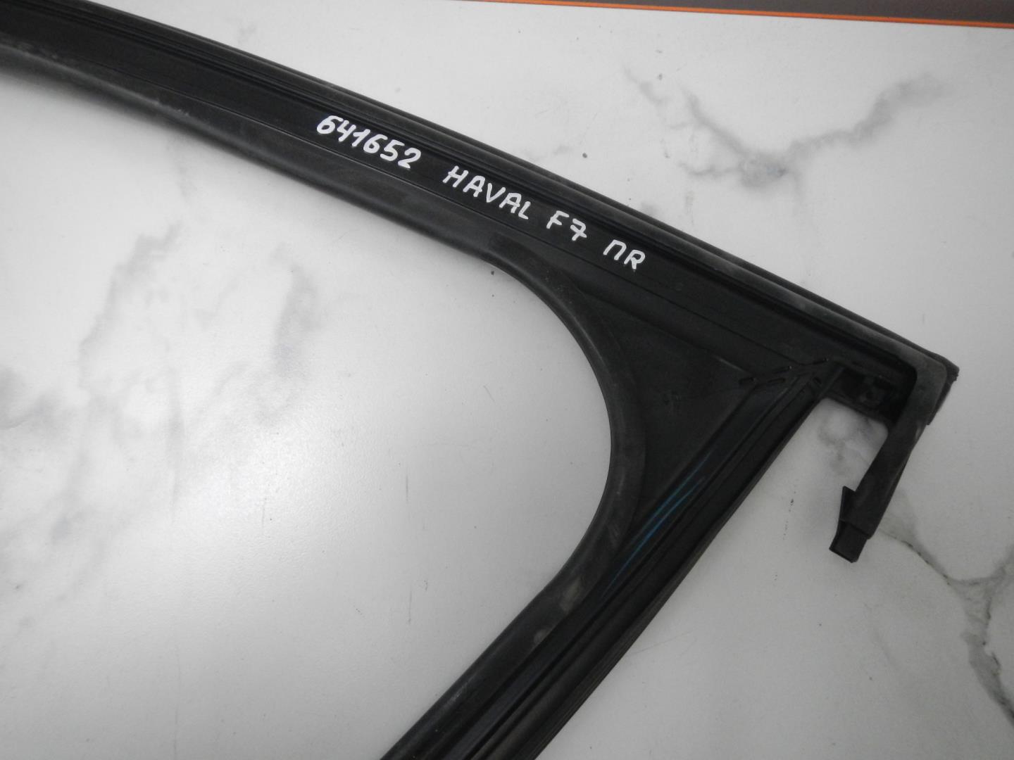 Уплотнитель стекла двери