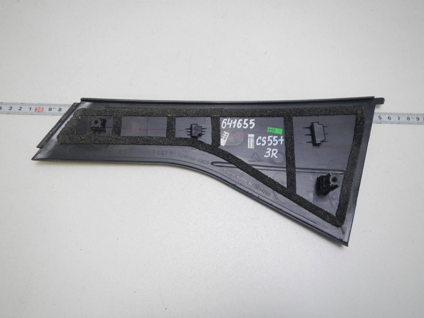 Накладка двери задней правой