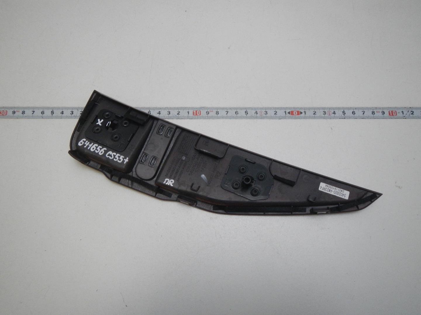 Накладка на крыло