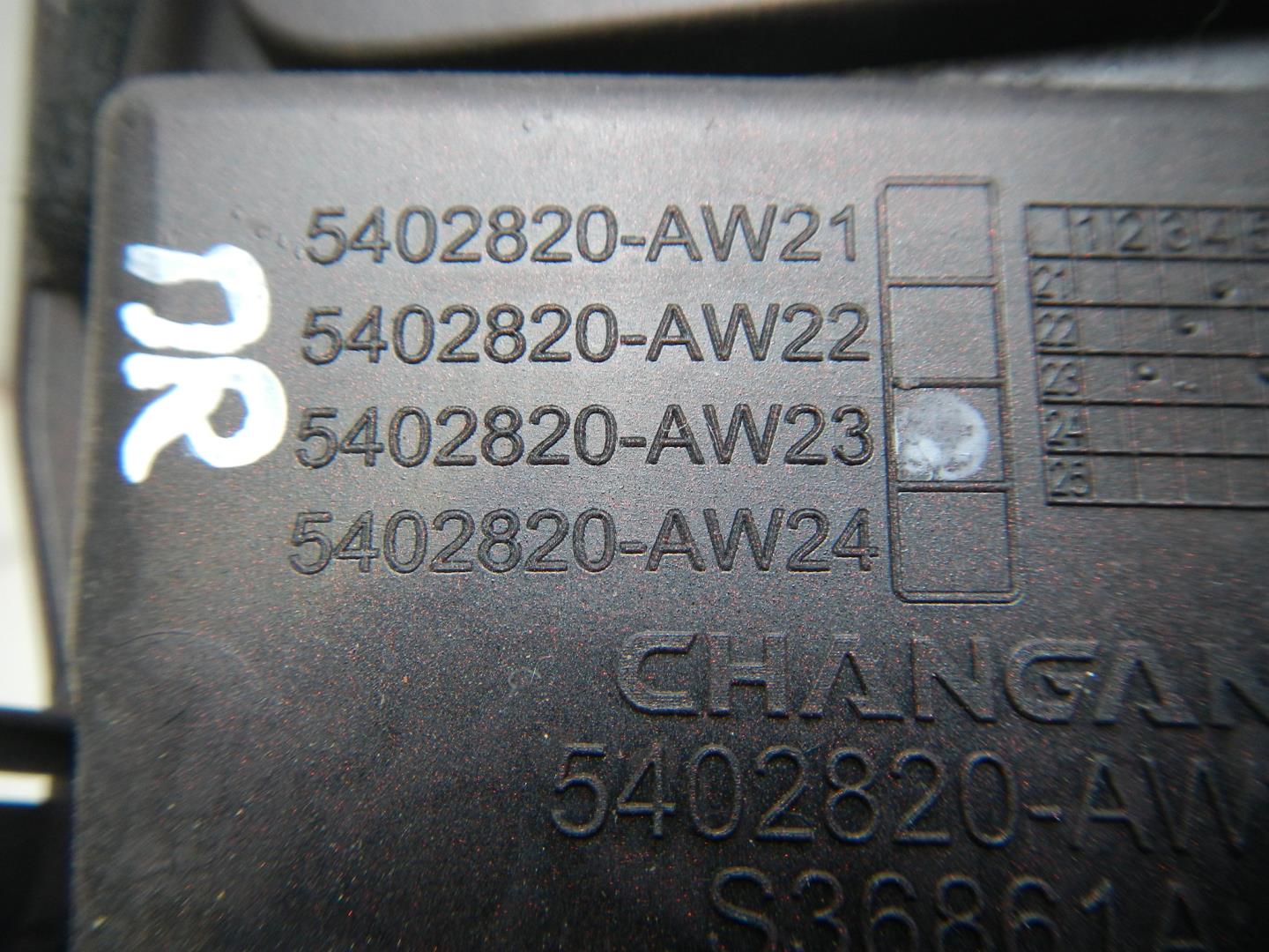 Накладка на крыло