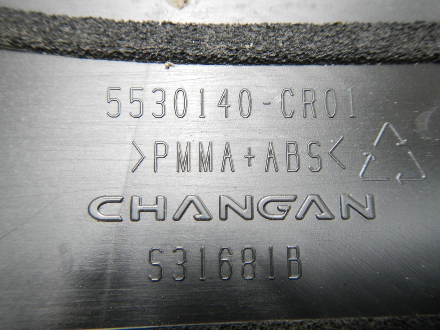 Накладка двери задней правой