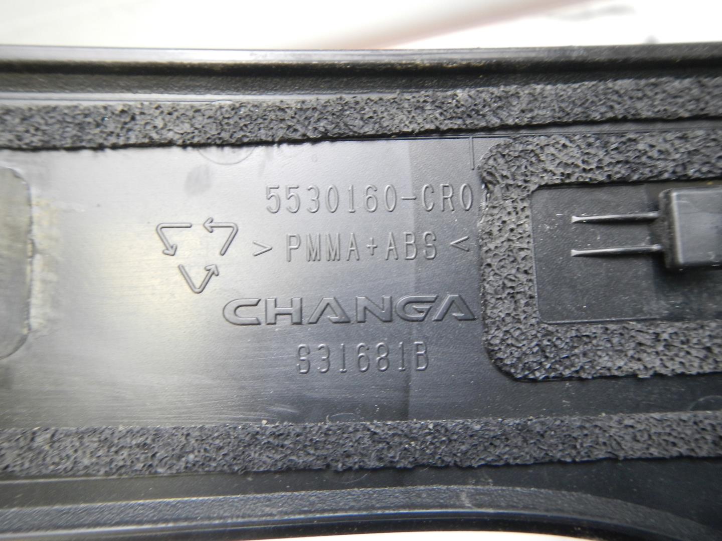 Накладка двери задней правой