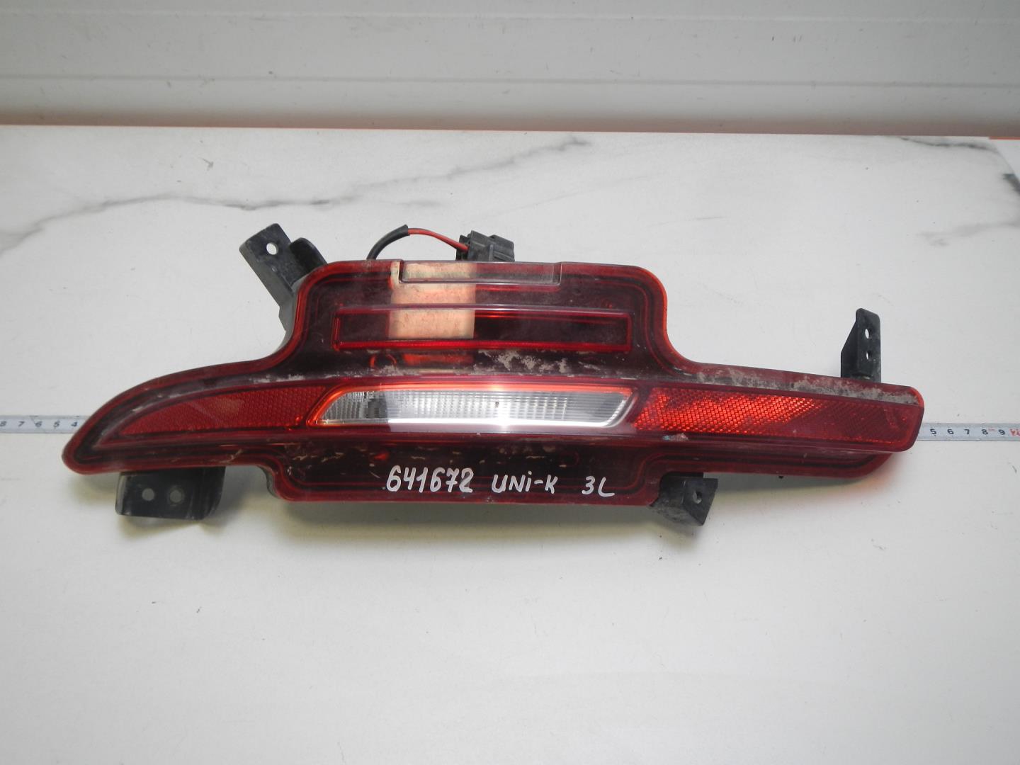 Фонарь задний противотуманный