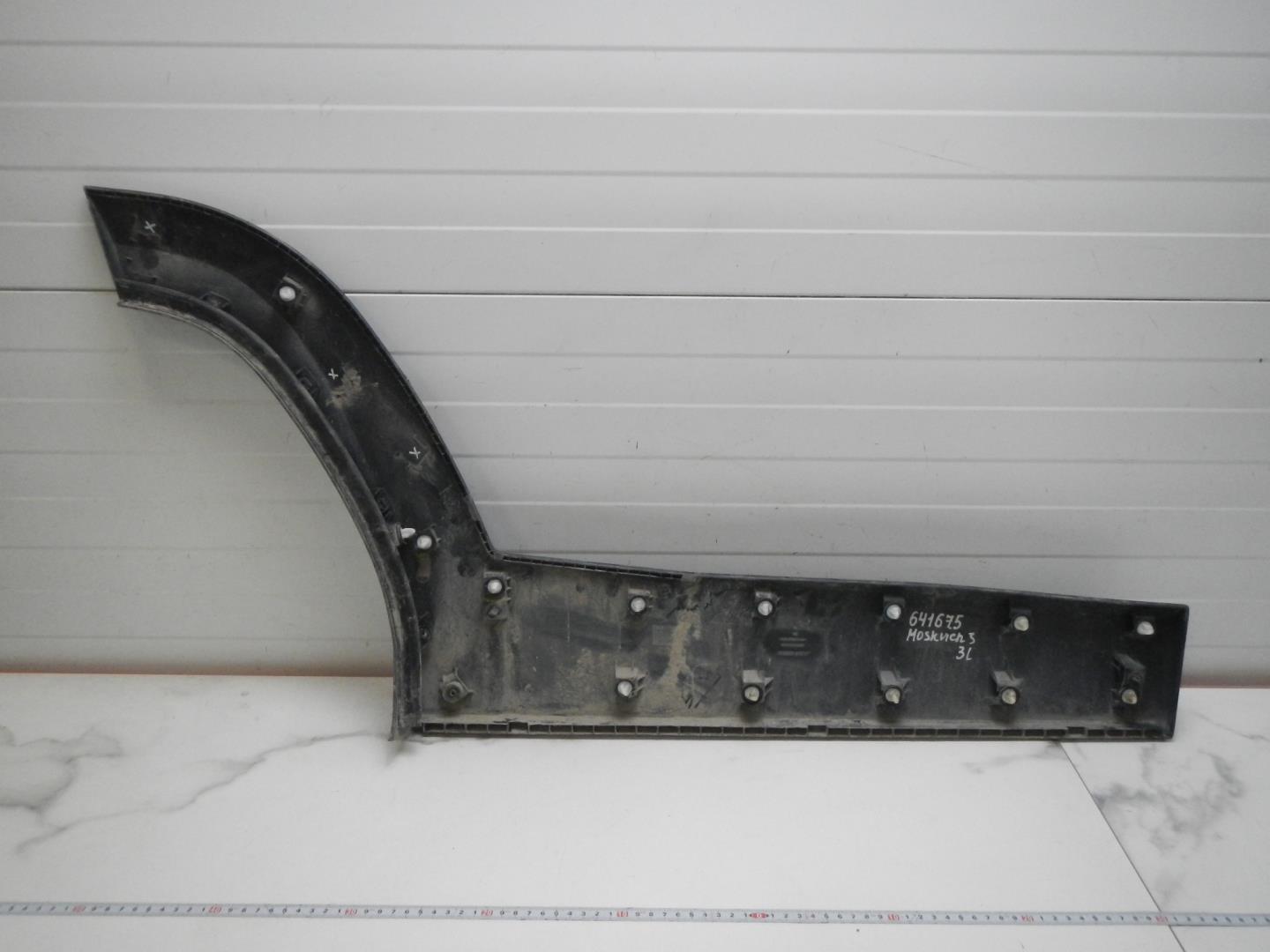 Молдинг задней левой двери