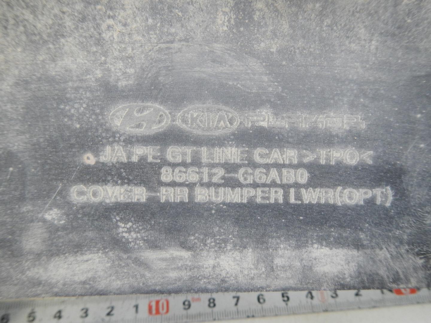 Накладка заднего бампера