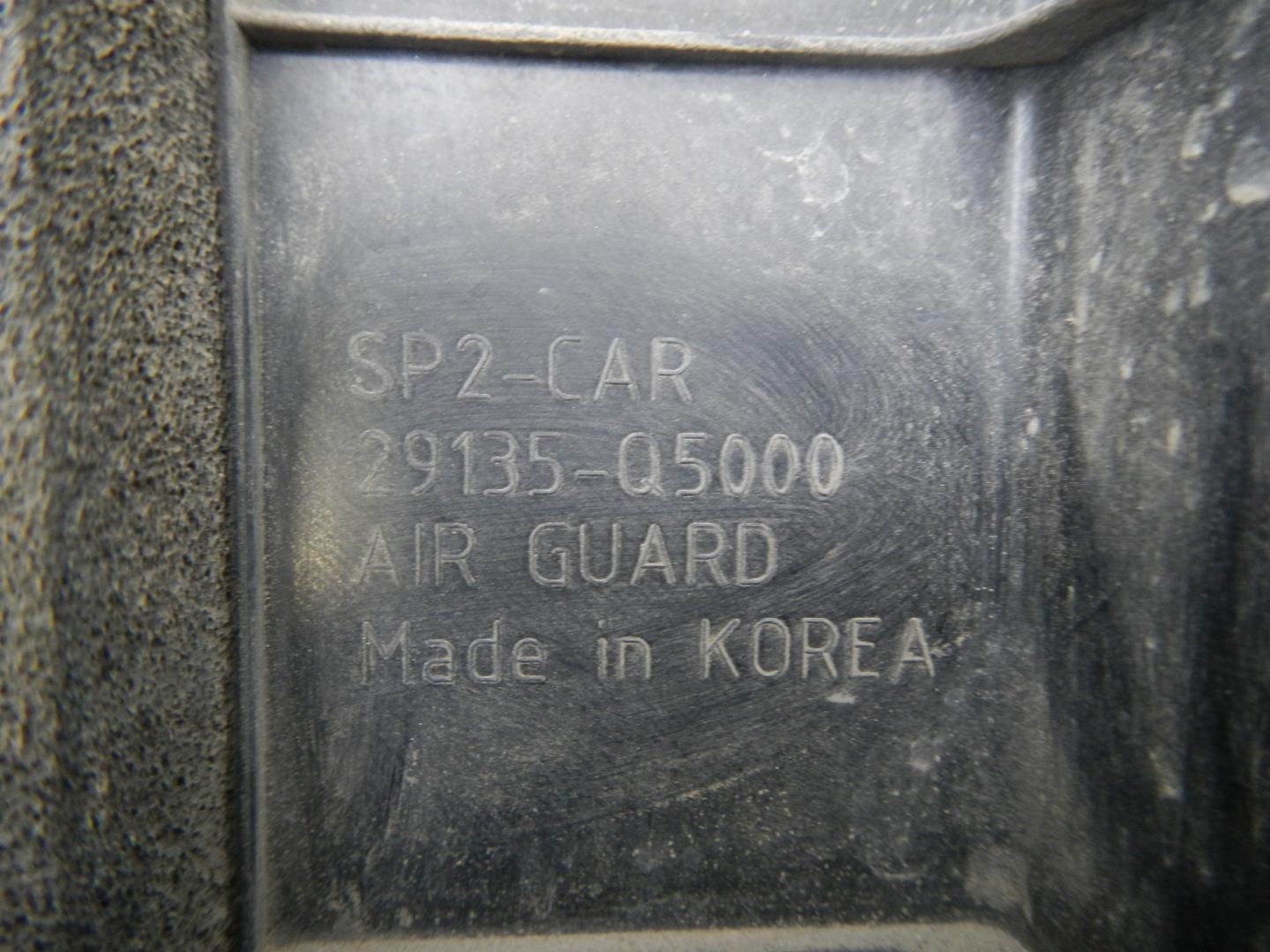 Воздуховод