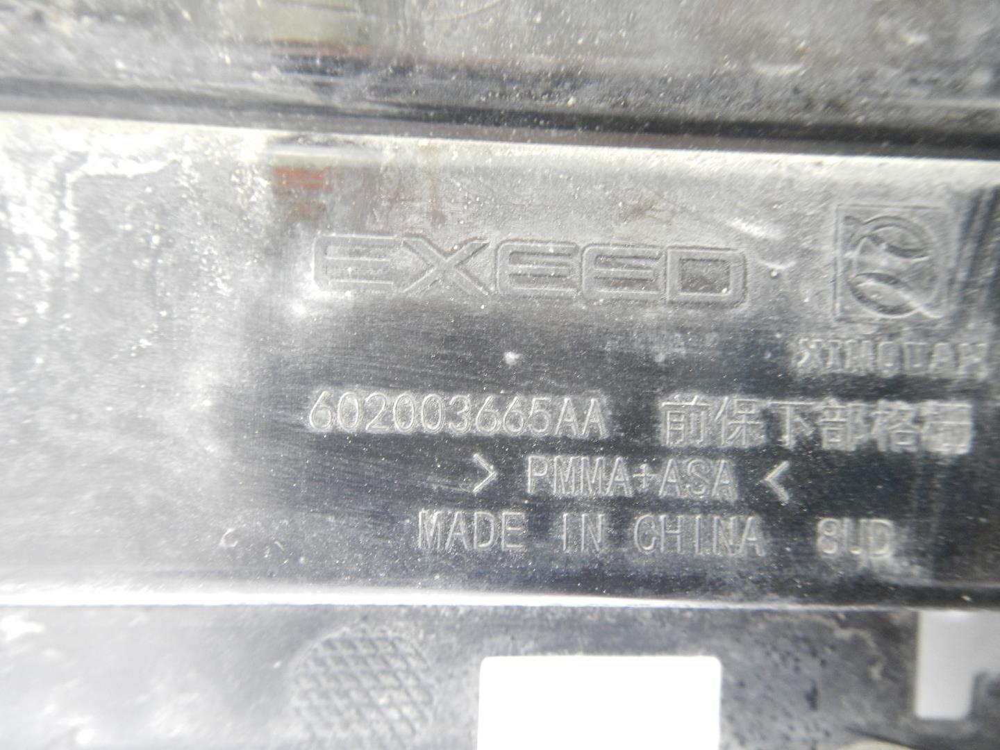 Решетка в бампер центральная