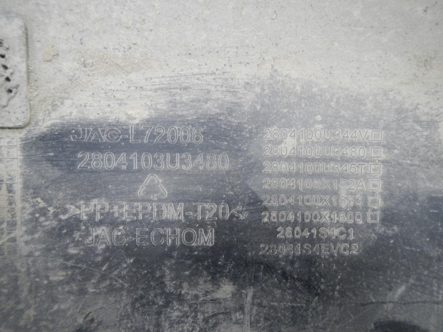 Бампер задний