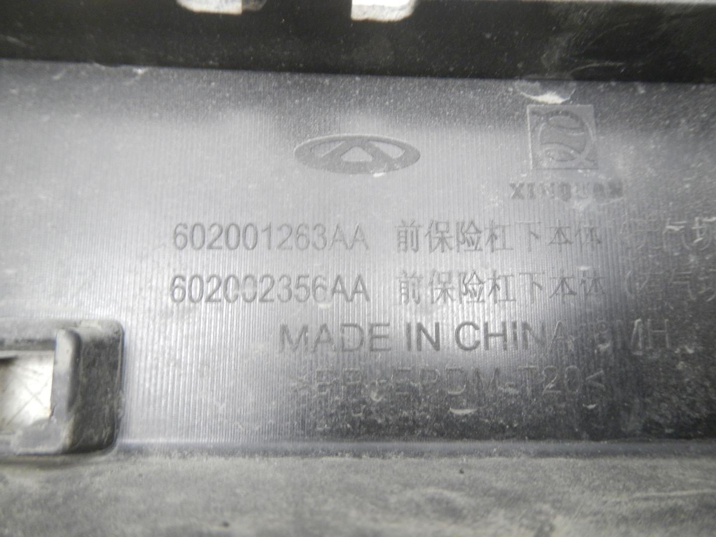 Юбка передняя