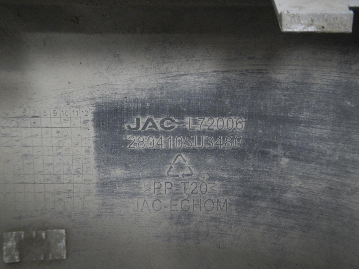 Накладка заднего бампера