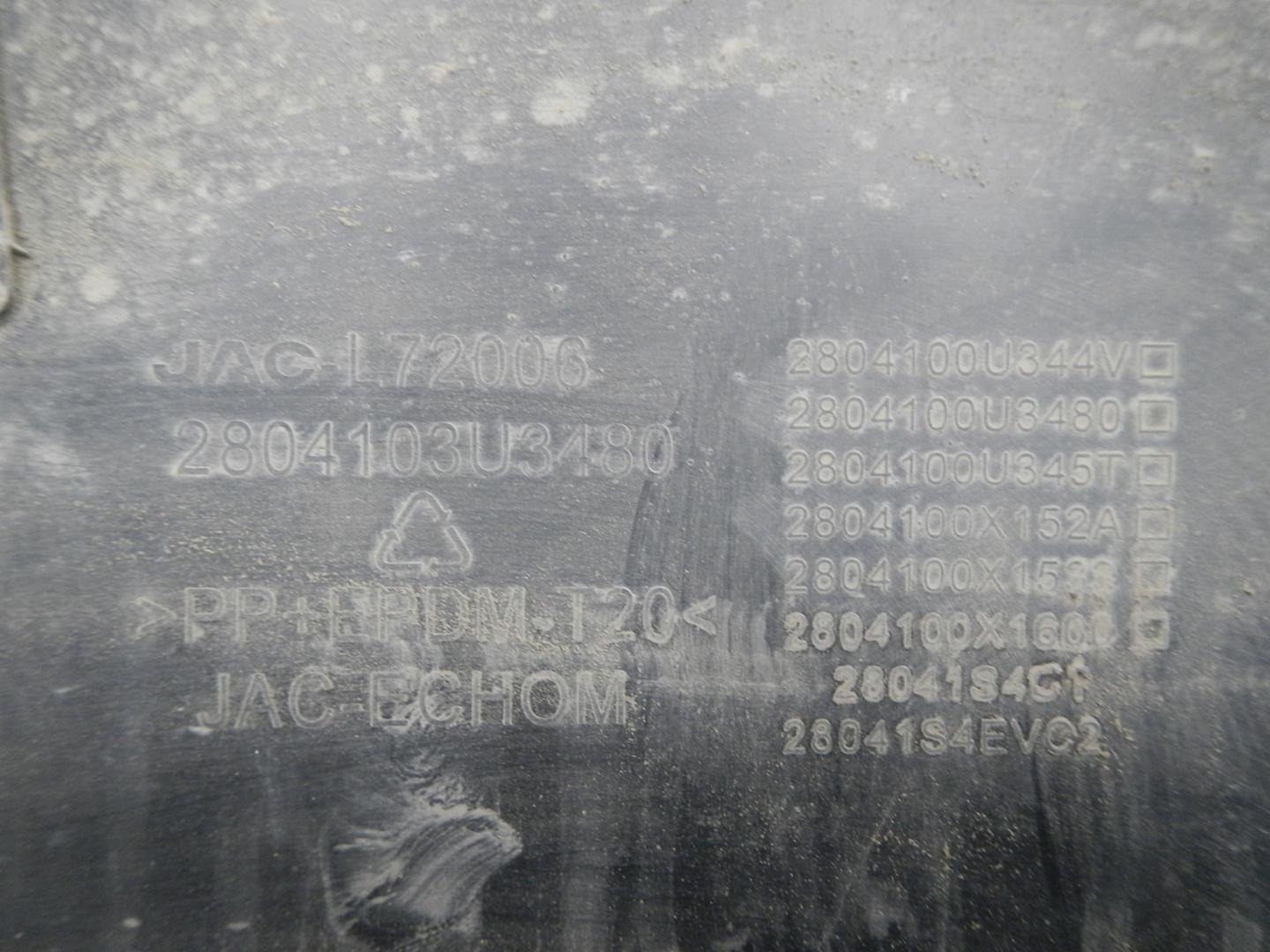 Бампер задний