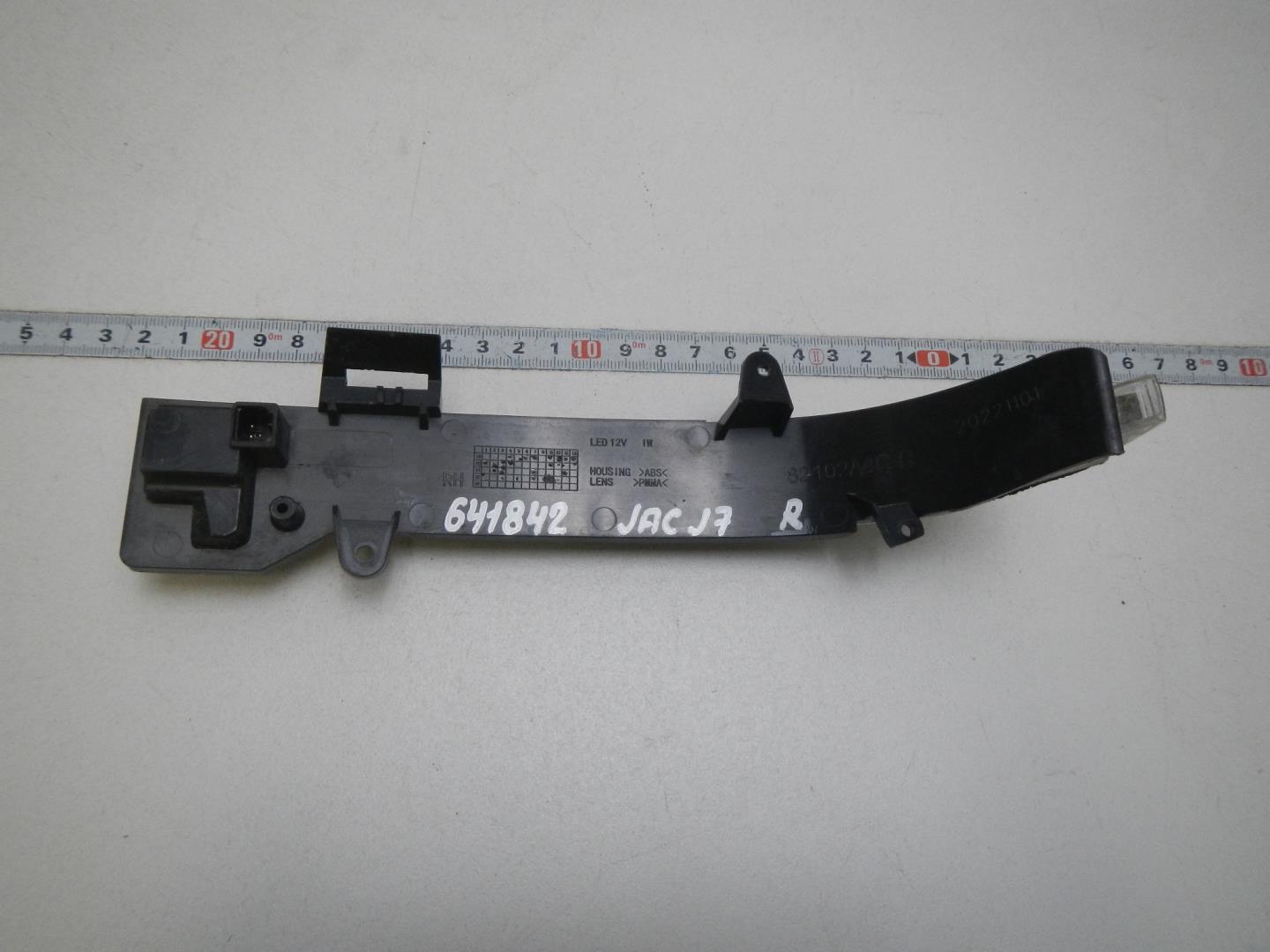 Повторитель в зеркало