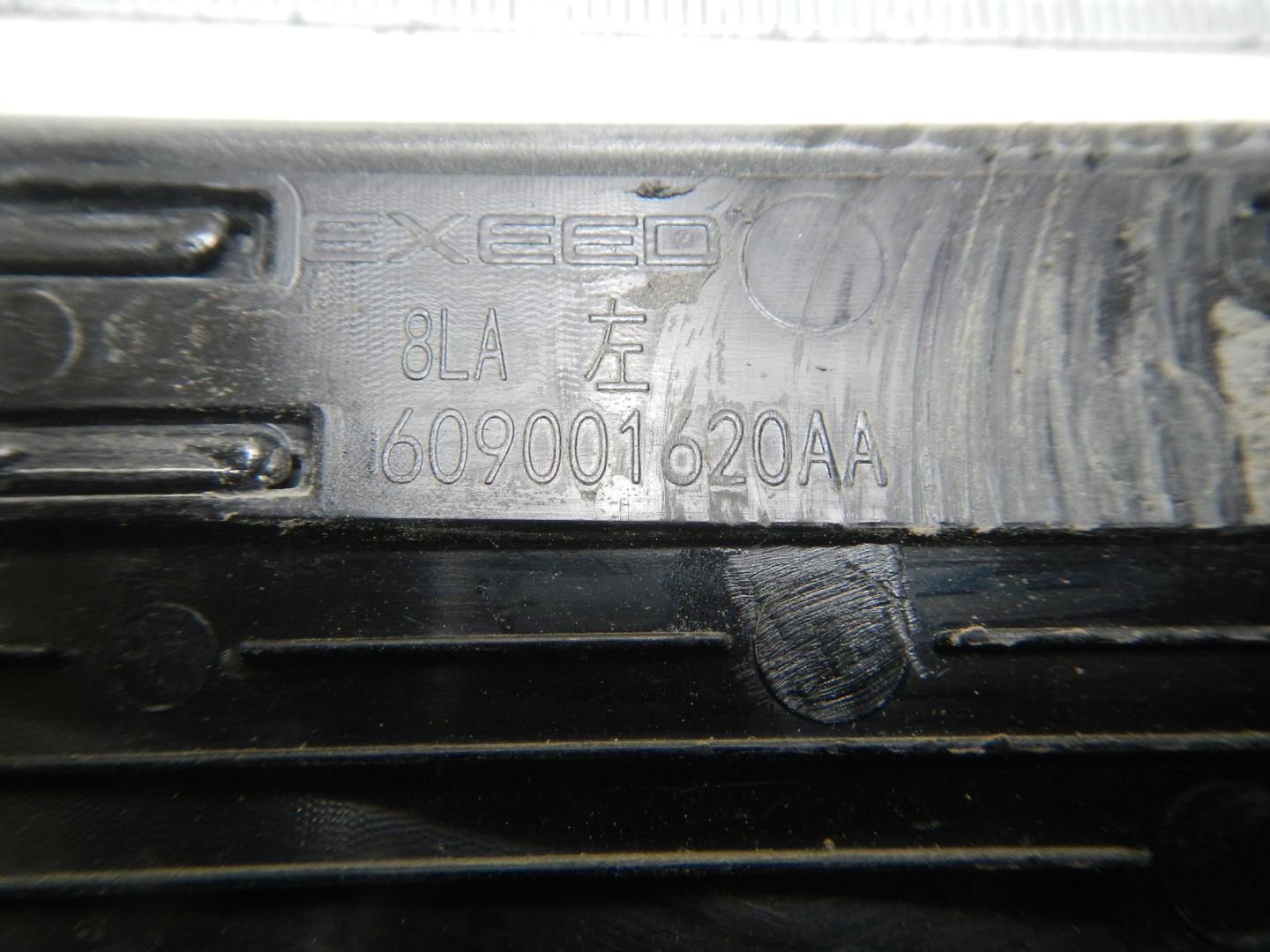 Молдинг передней левой двери