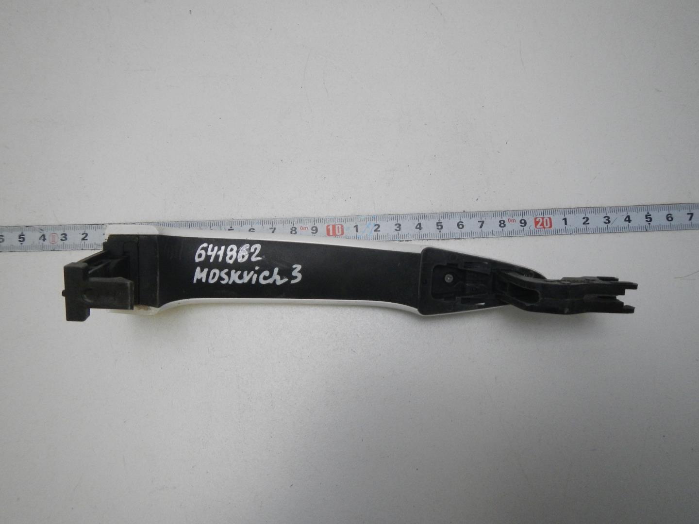 Ручка двери наружная