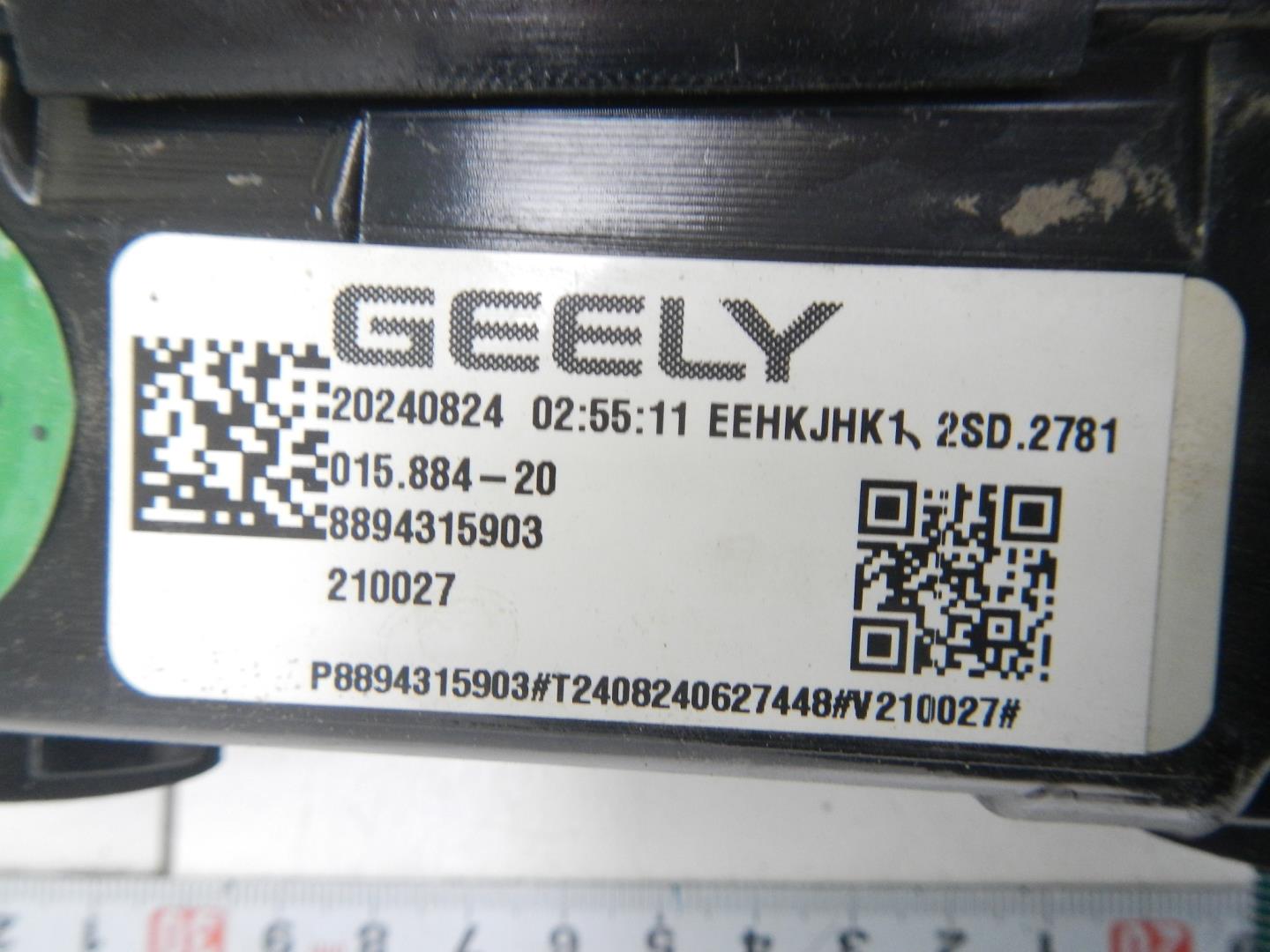 Фонарь задний (стоп сигнал)