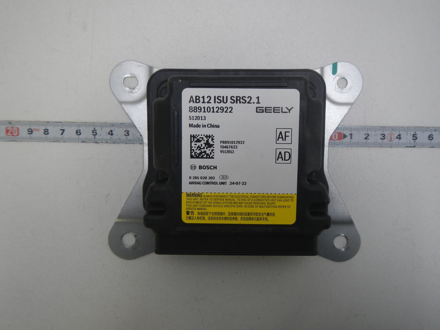 Блок управления подушек безопасности (AIR BAG)