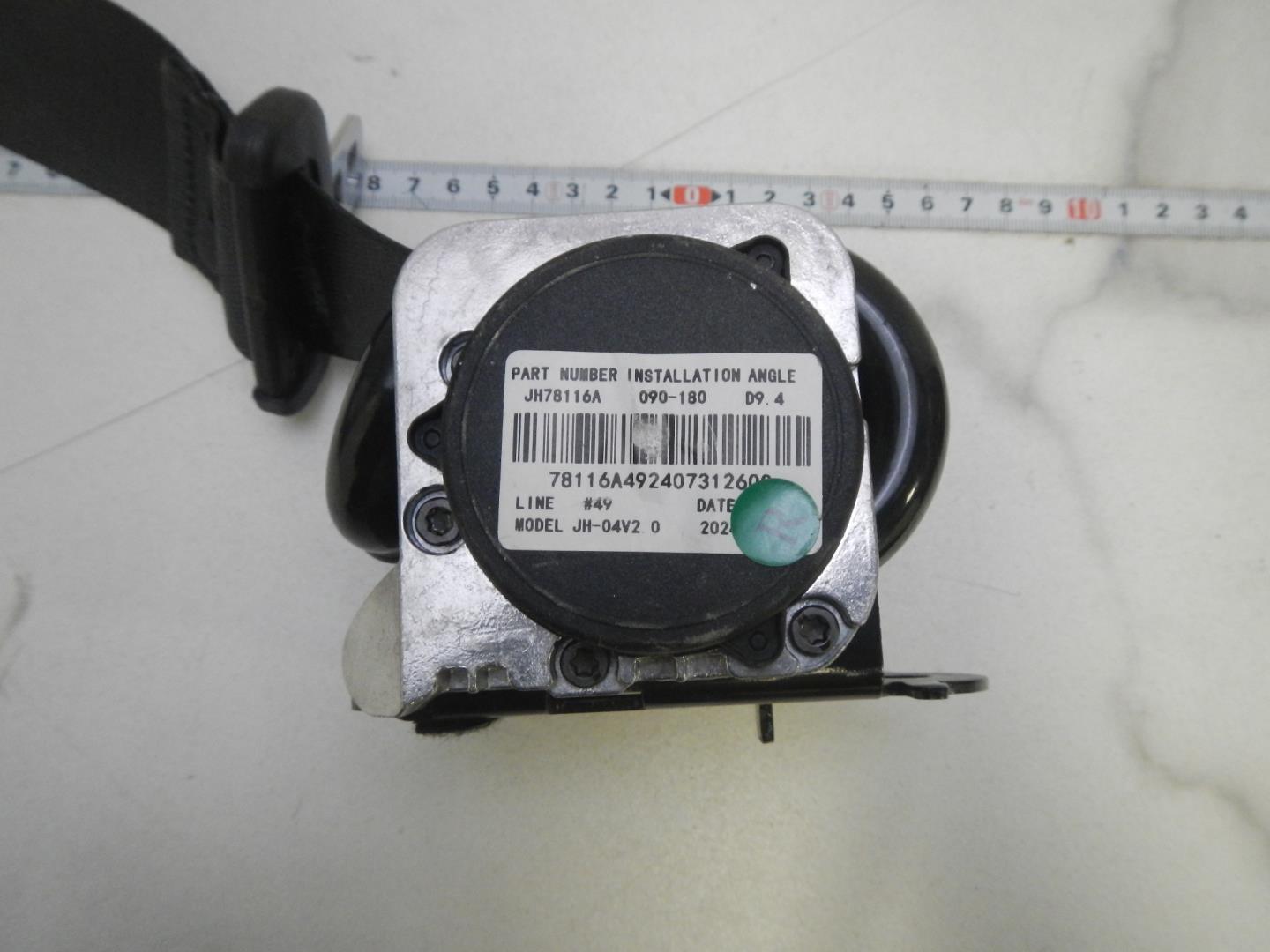 Ремень безопасности