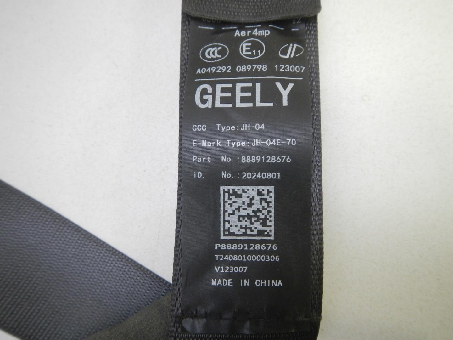 Ремень безопасности