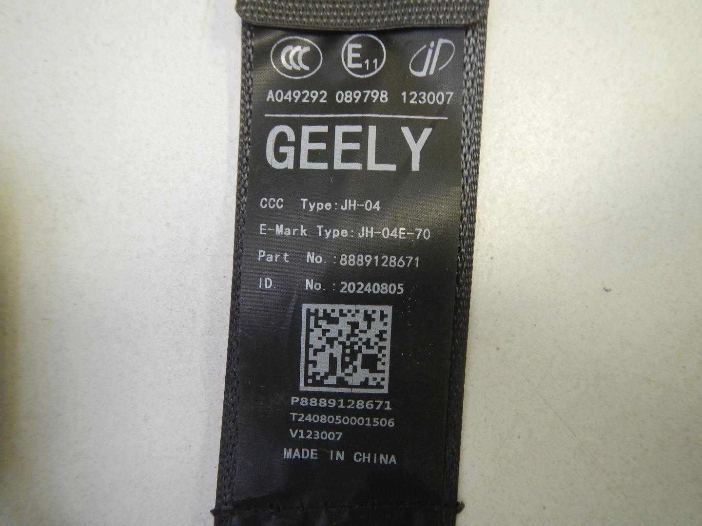 Ремень безопасности