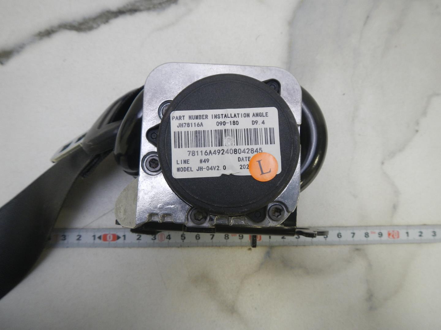 Ремень безопасности