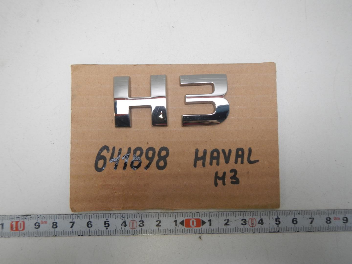 Эмблема на крышку багажника