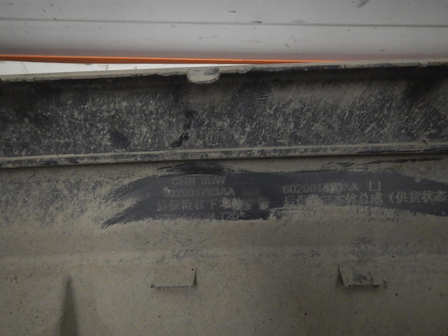 Юбка задняя