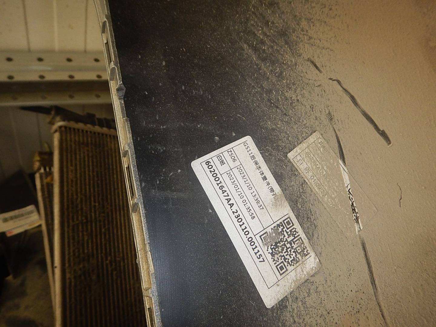 Бампер задний