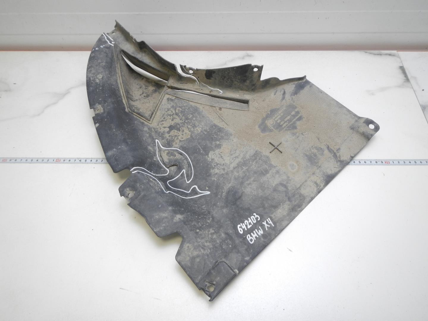 Пыльник (кузов наружные)