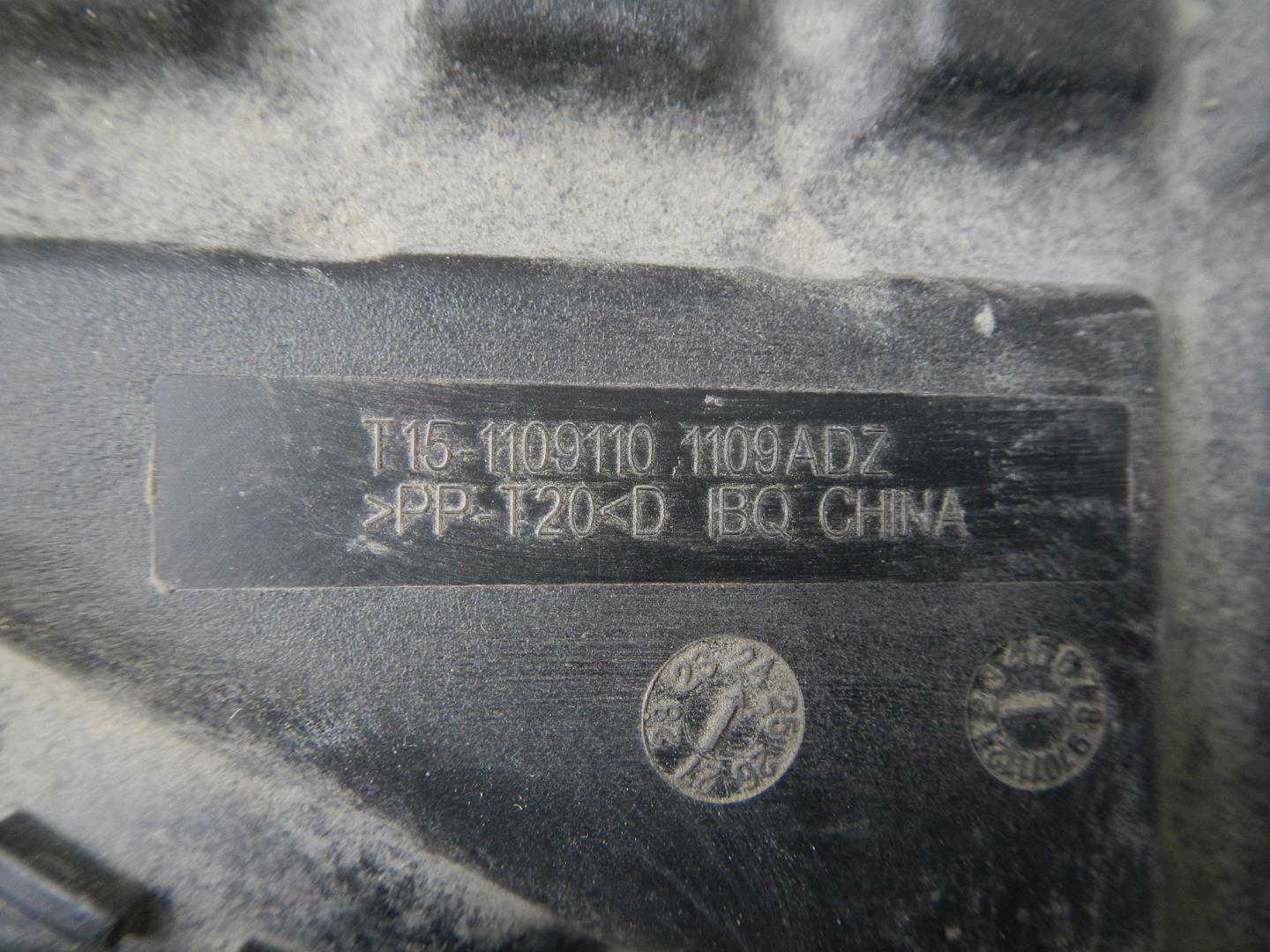 Крышка воздушного фильтра