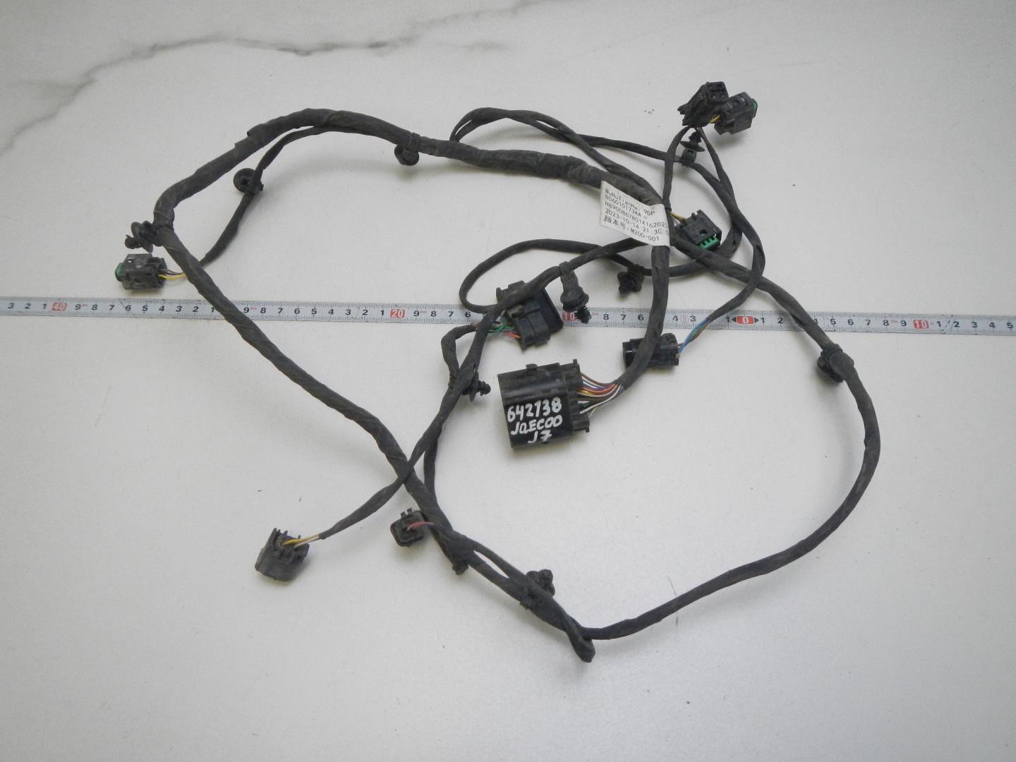 Проводка (коса)