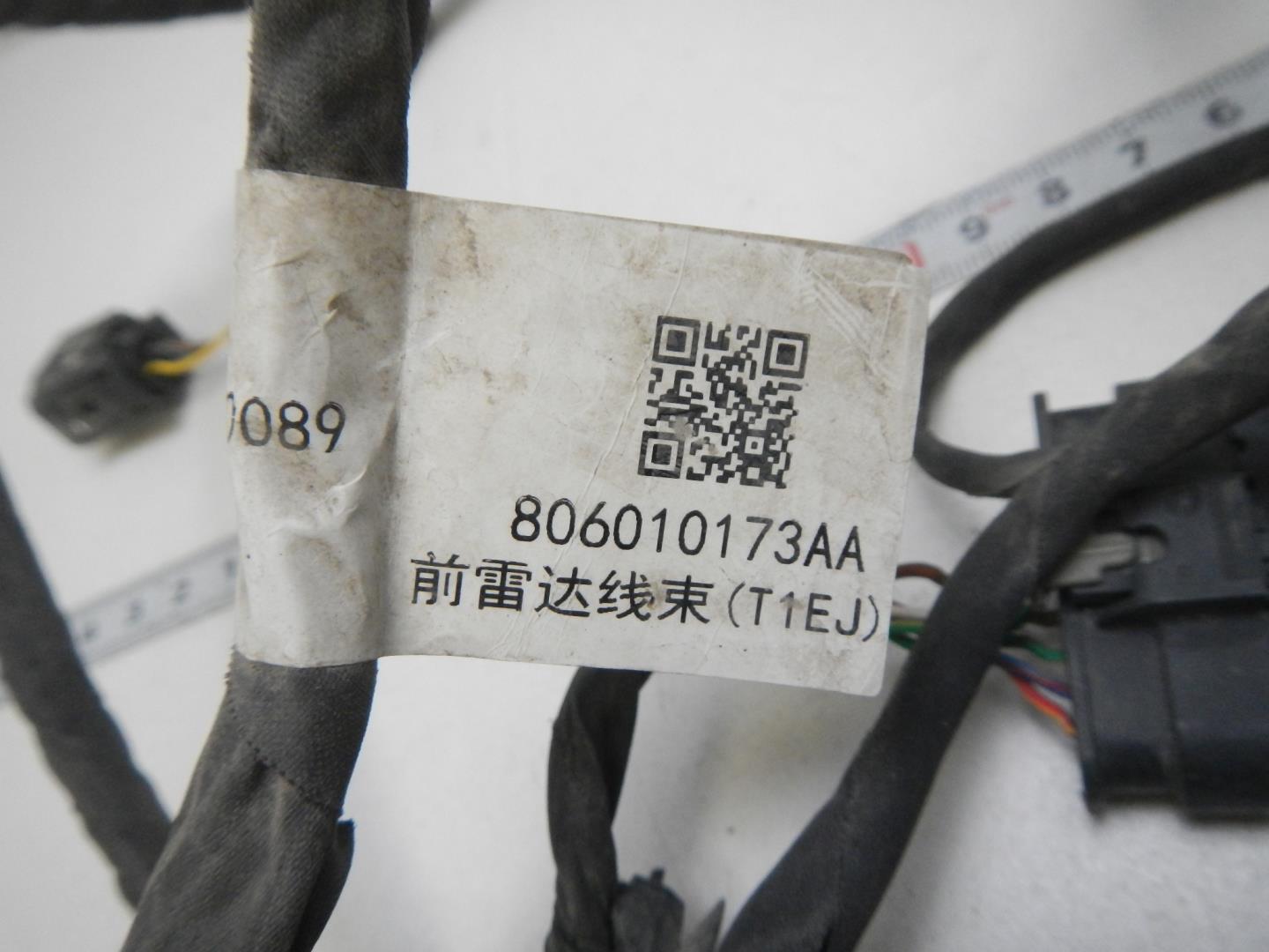 Проводка (коса)