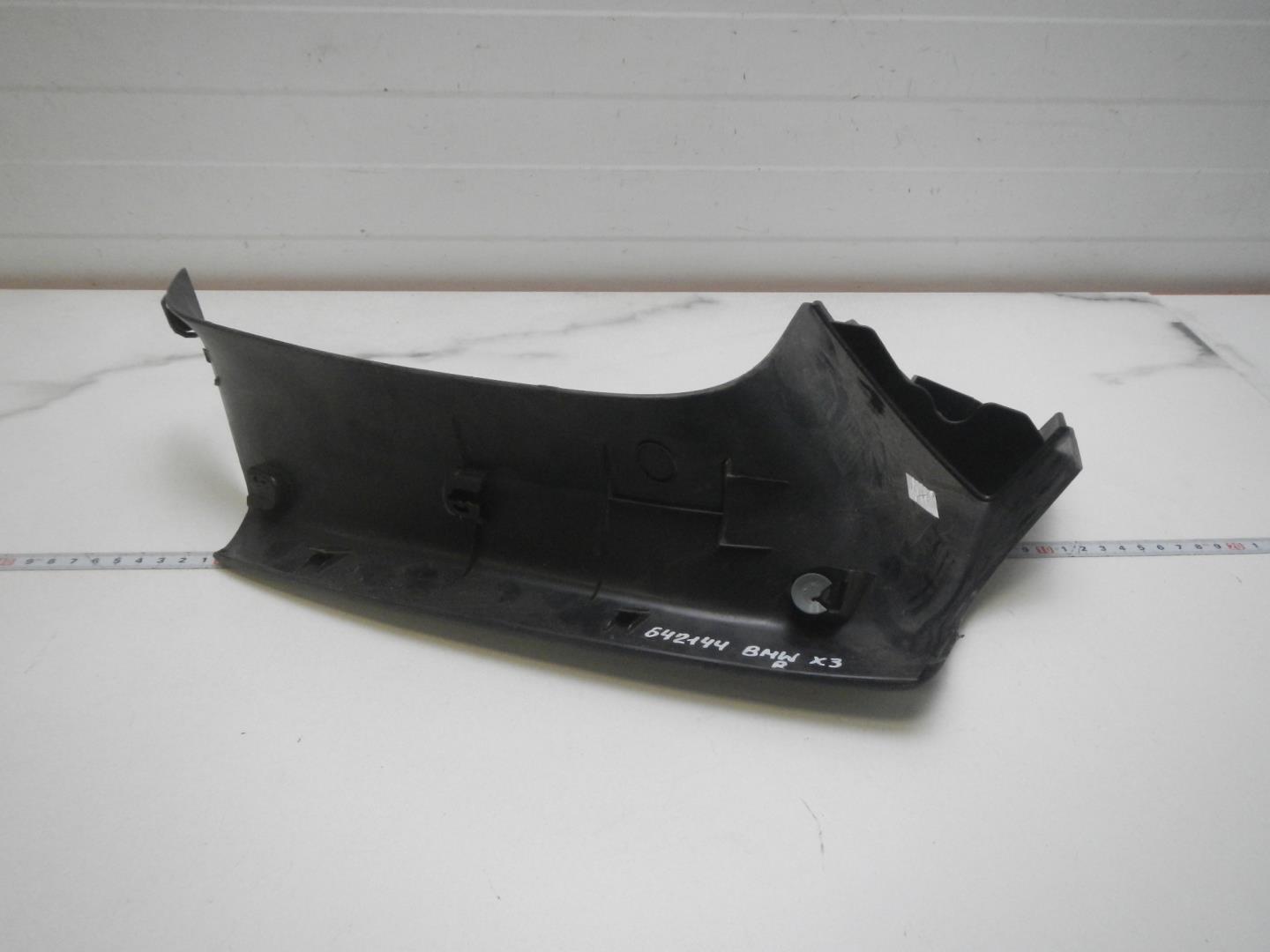 Обшивка двери багажника