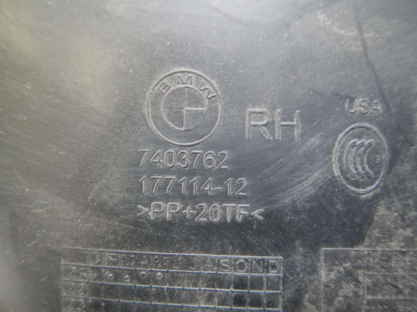 Обшивка двери багажника