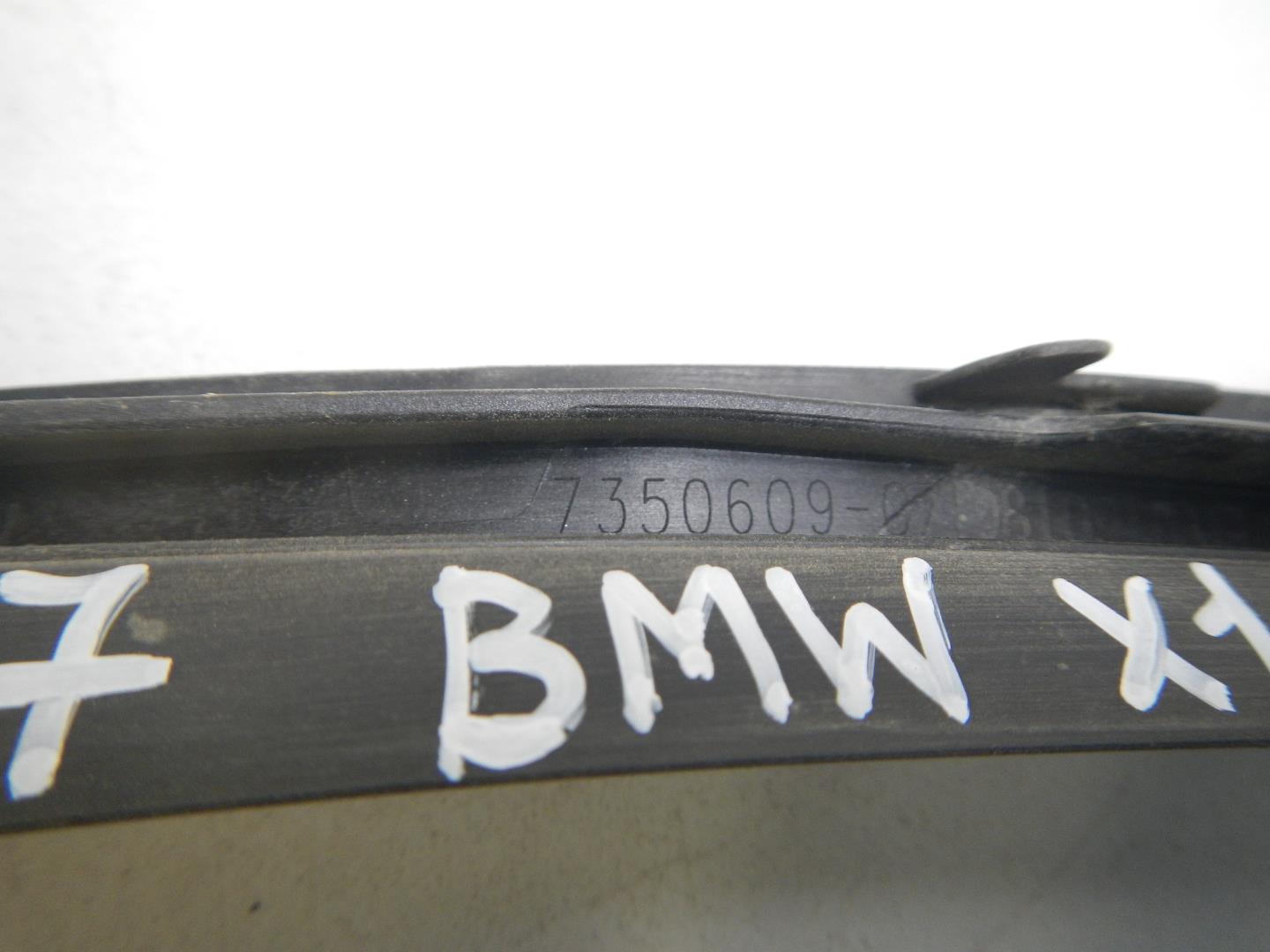 Молдинг лобового стекла