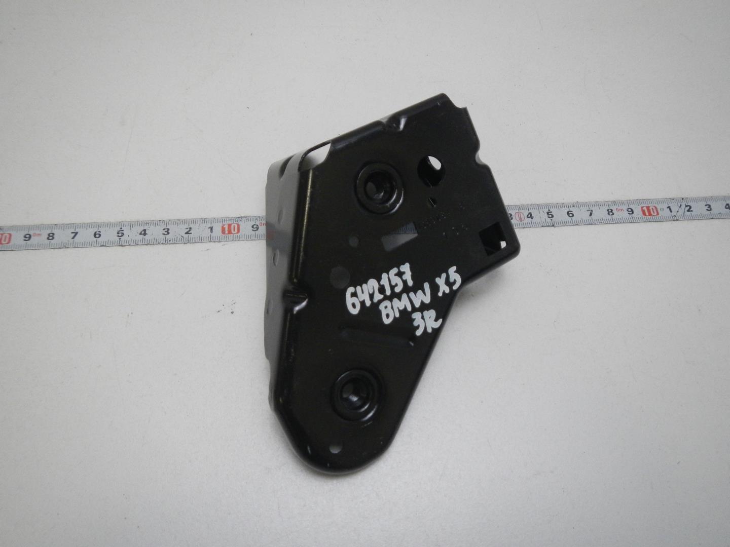 Кронштейн крепления крыла