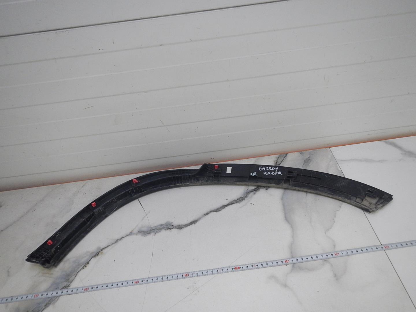 Накладка на крыло