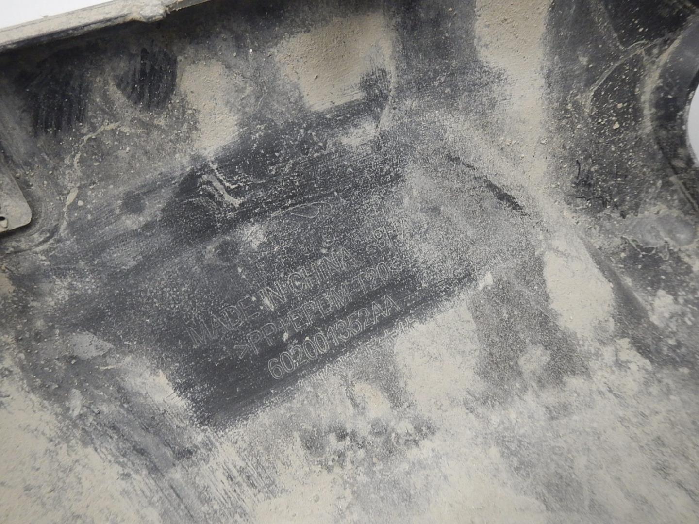 Юбка задняя