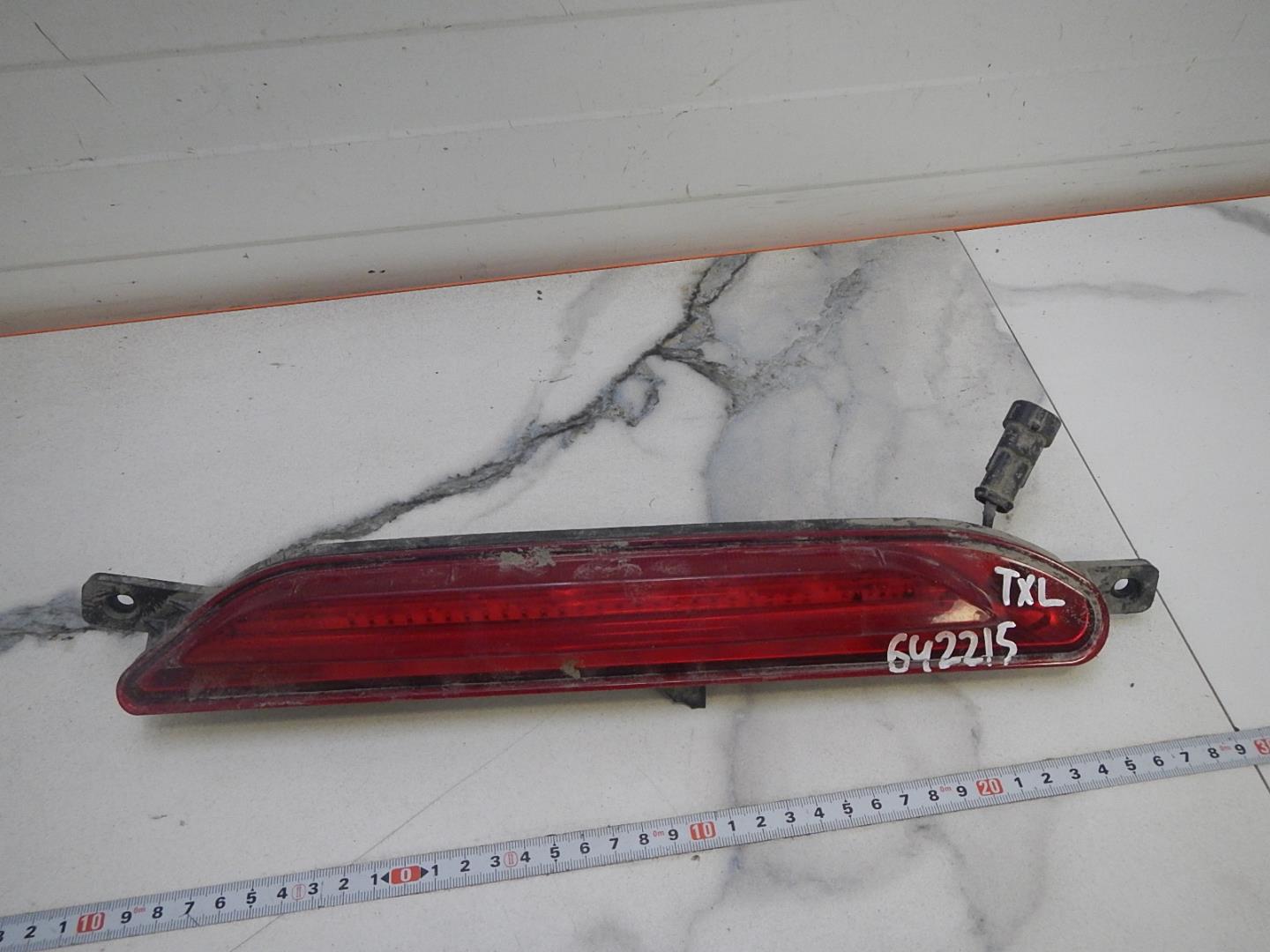 Фонарь задний противотуманный