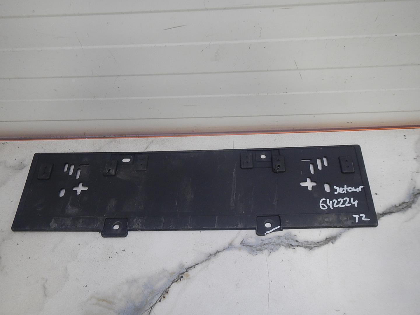 Накладка заднего бампера