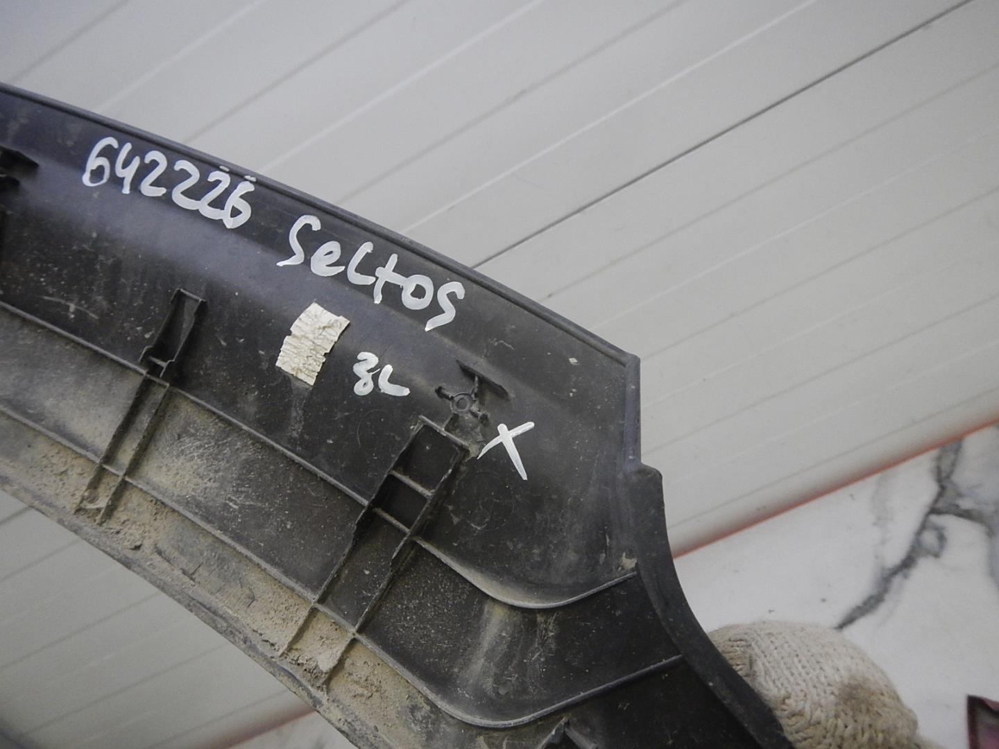 Накладка на крыло