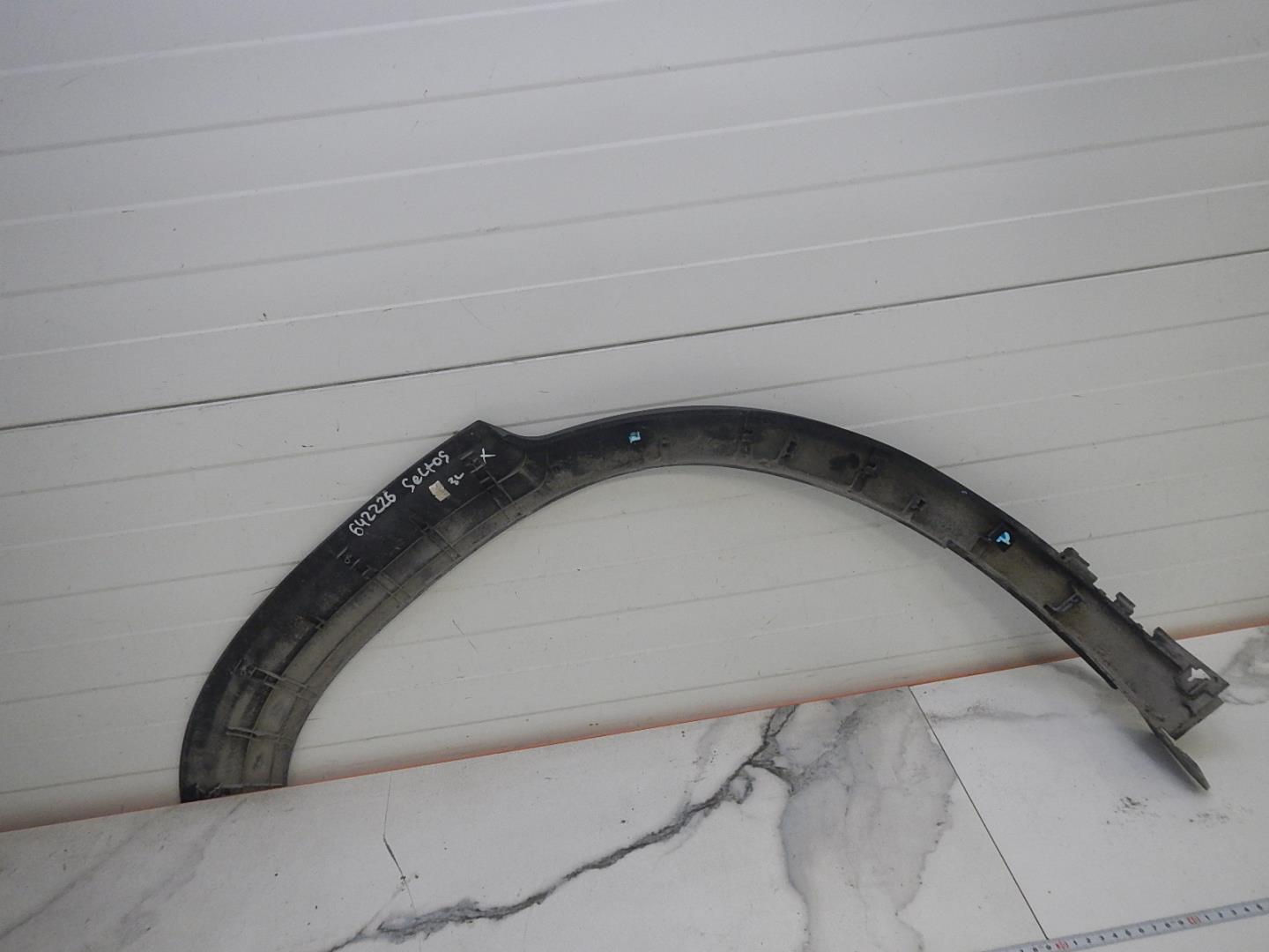 Накладка на крыло