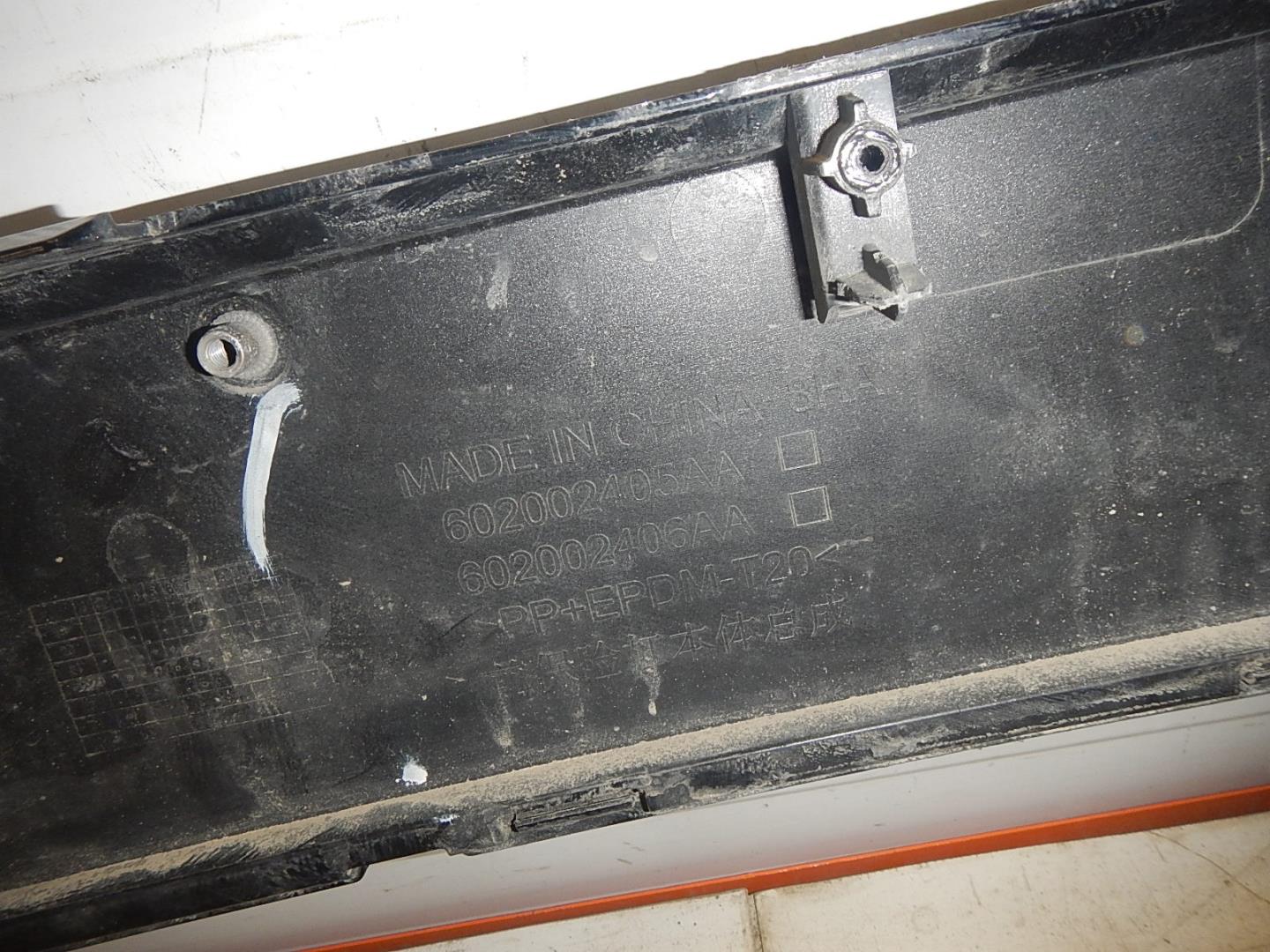 Бампер передний