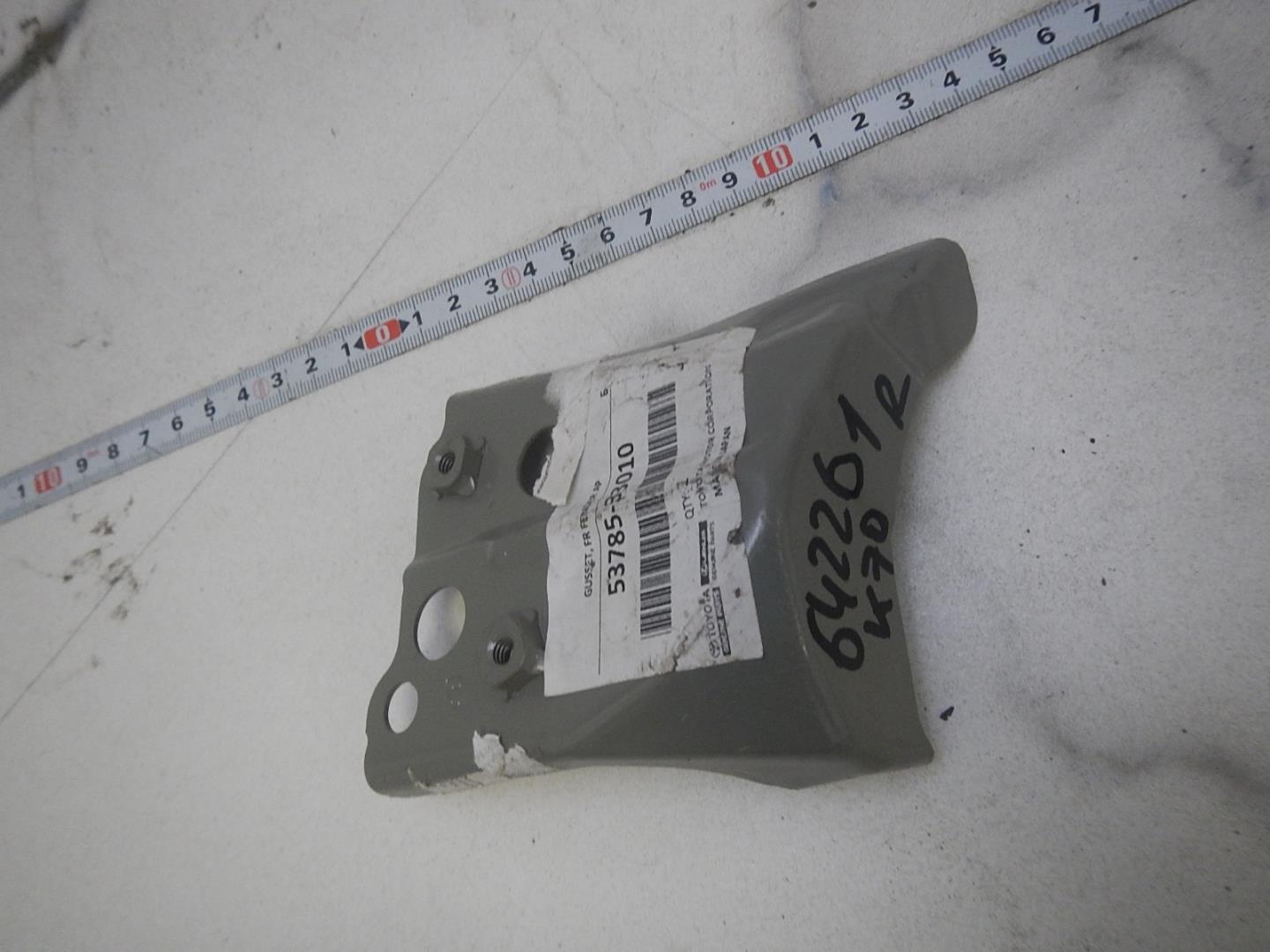 Кронштейн крепления крыла