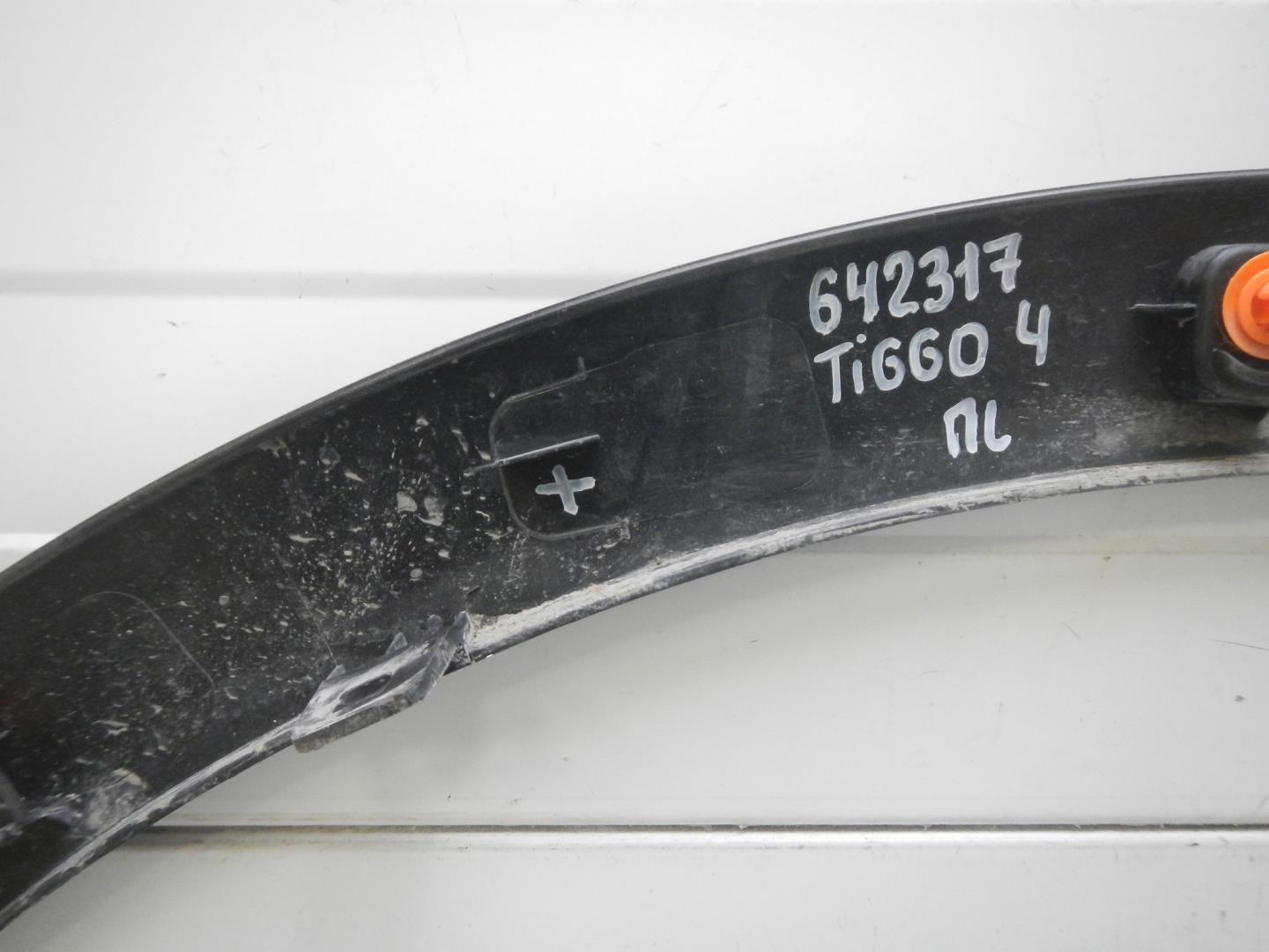 Накладка на крыло