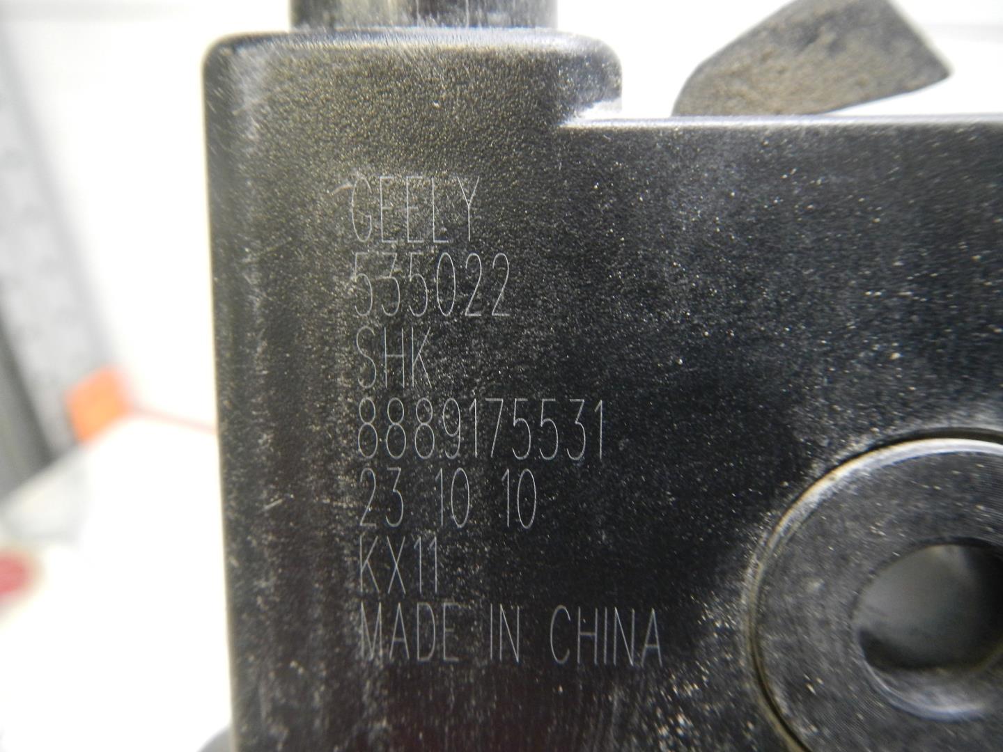 Замок капота