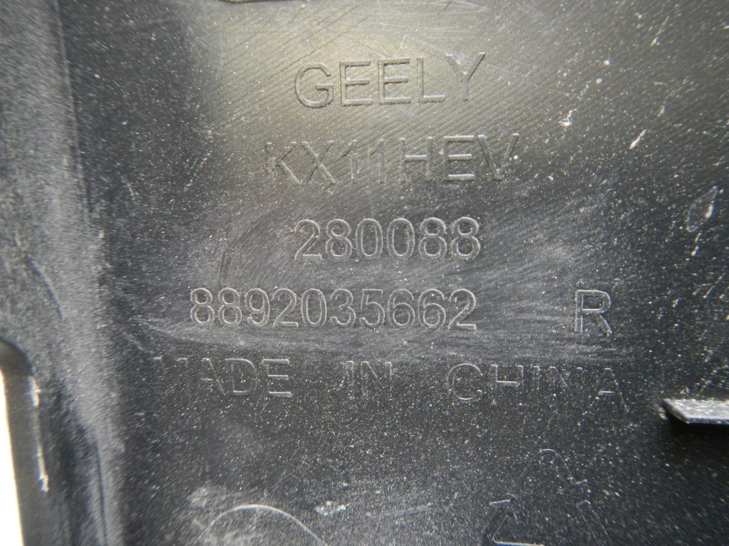 Пыльник двигателя боковой правый