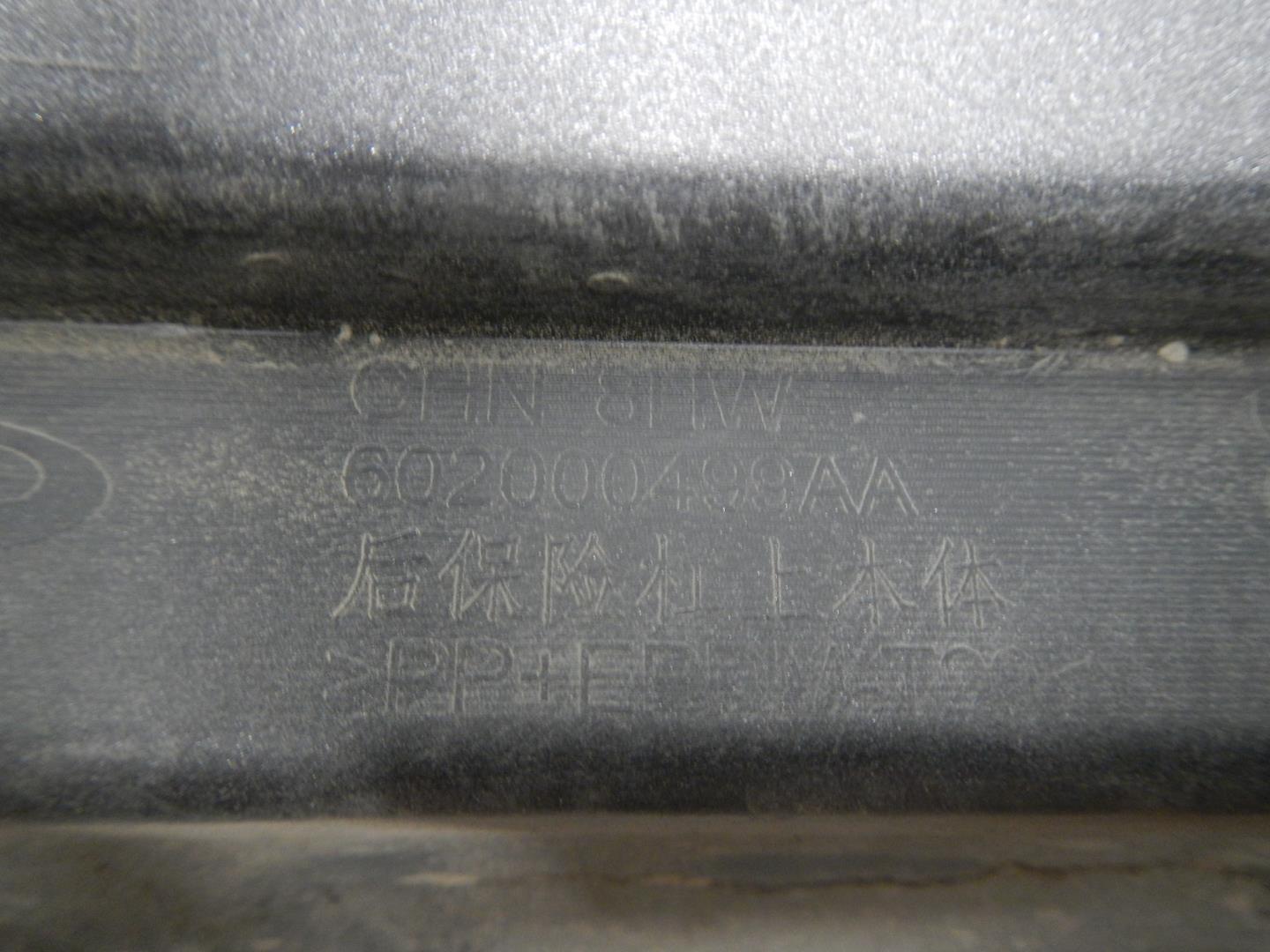 Бампер задний