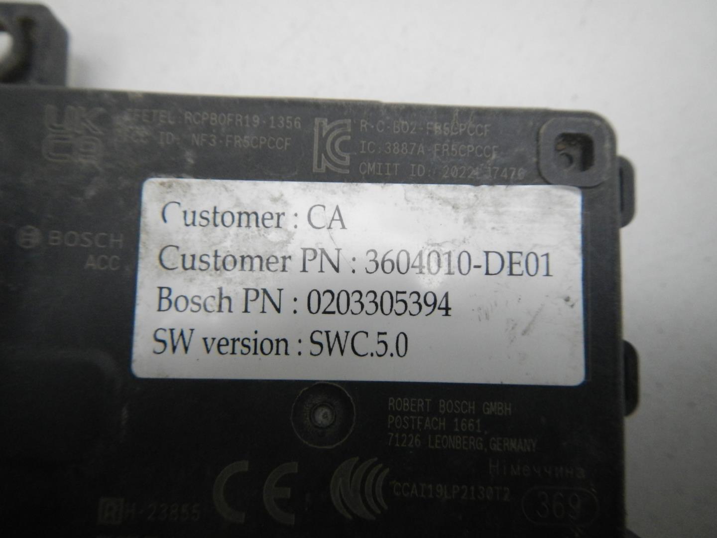 Блок электронный